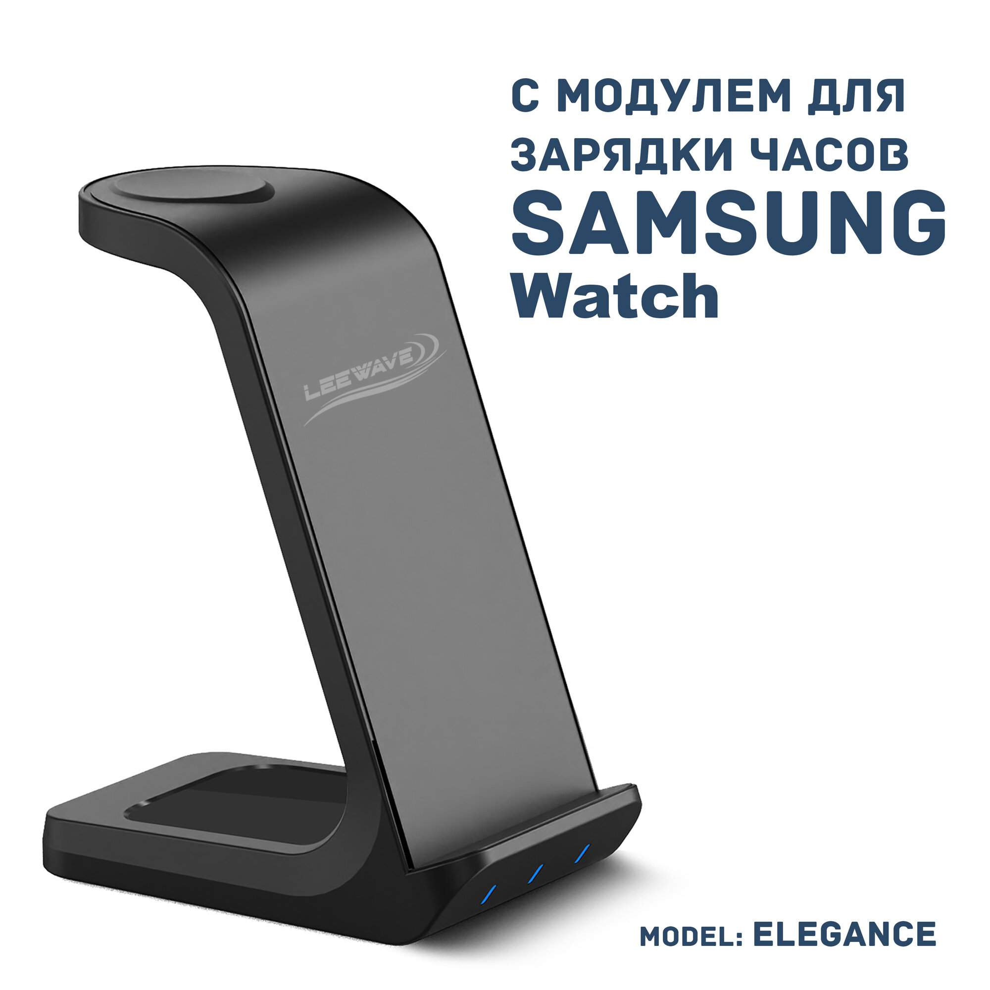 Док-станция для Samsung