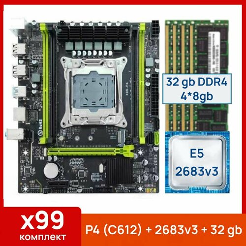 Комплект: MAСHINIST X99 P4 (C612) + Xeon E5 2683v3 + 32 gb(4x8gb) DDR4 ecc reg