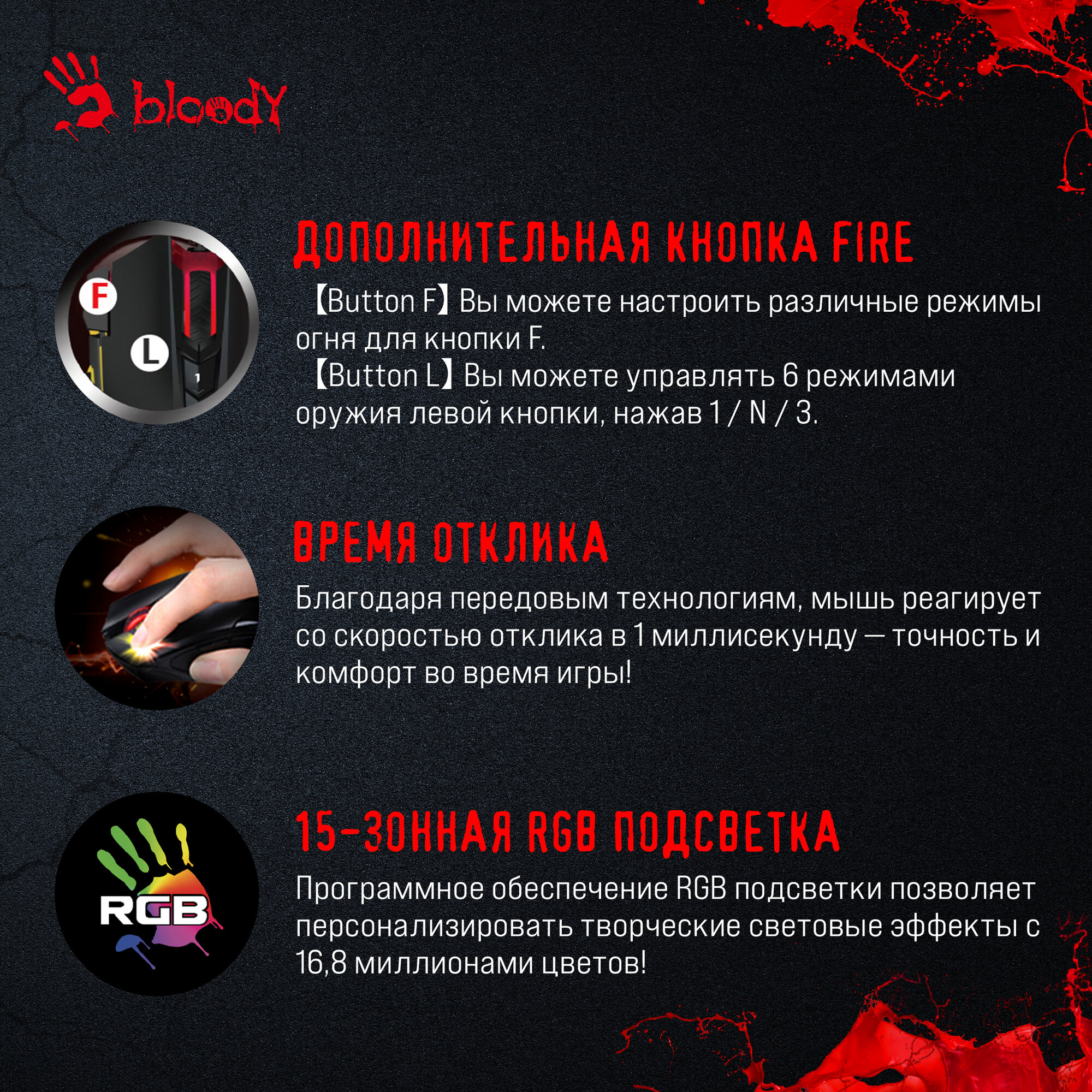 Мышь A4 Bloody J90s черный оптическая (8000dpi) USB (12but)