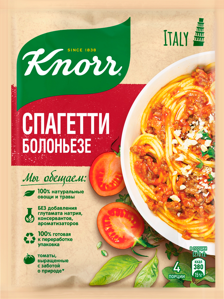 Смесь KNORR На второе Спагетти Болоньезе, 25г