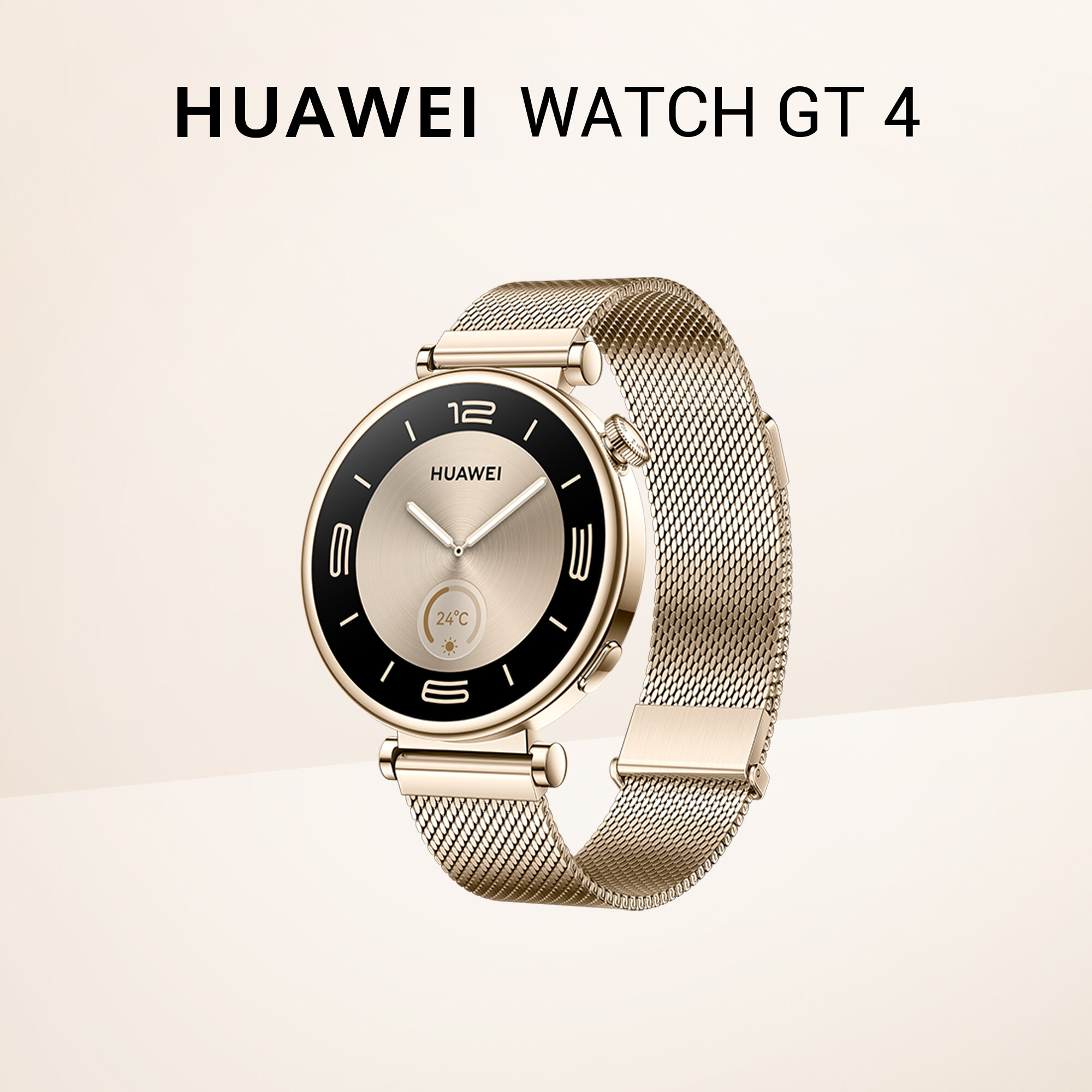 Умные часы Huawei WATCH GT4 41MM, золотистый