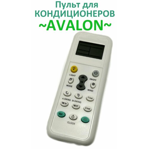 Универсальный пульт для кондиционеров AVALON