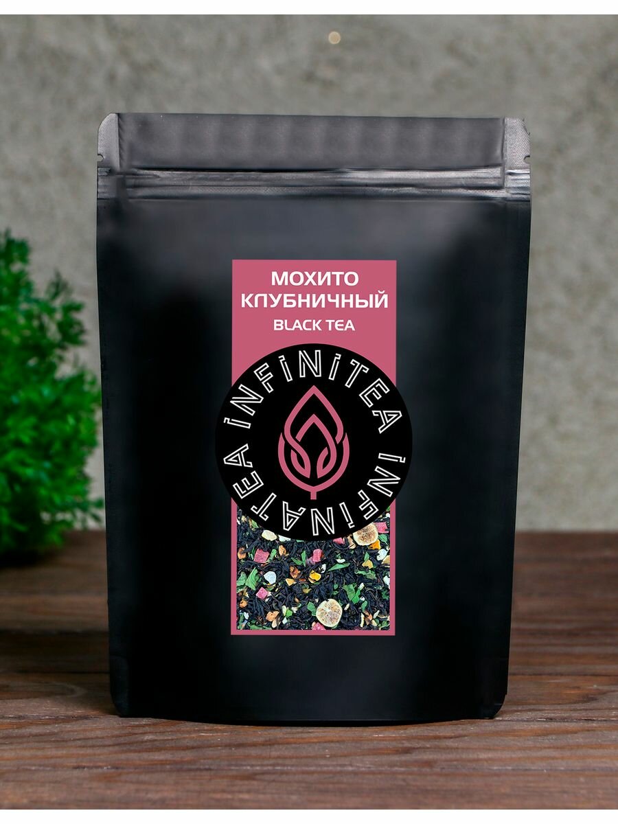 Черный чай клубничный мохито