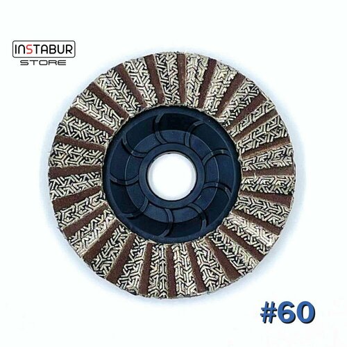 Шлифовальный алмазный лепестковый круг 60 Instabur Tools 115мм 2000₽