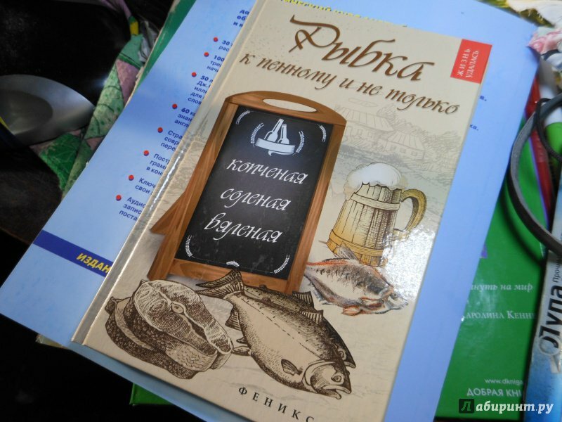 Рыбка к пенному и не только. Копченая, соленая, вяленая - фото №3