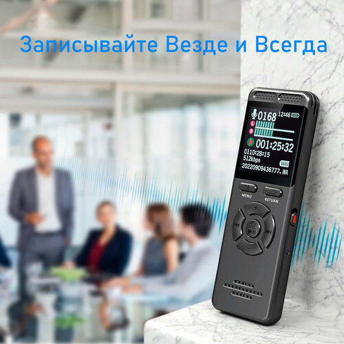 Диктофон мини с экраном 650000₽