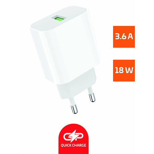 00-00022767 Сетевое зарядное устройство GPQC07 1USB 18W QC3.0, белый, GoPower зарядное устройство black 2 5a 18w