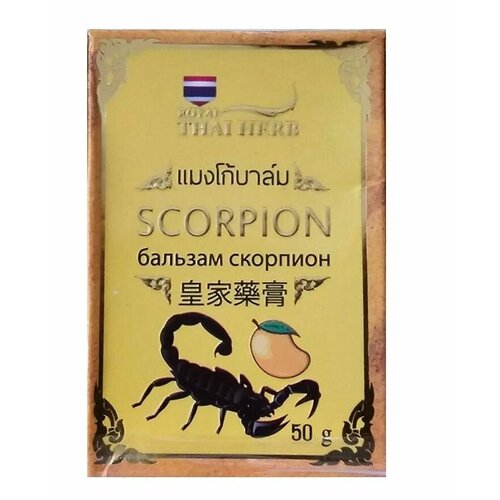Royal Thai Herb Тайский обезболивающий бальзам Скорпион с маслом манго Scorpion Mango Balm 50гр тайский регенерирующий синий бальзам для тела роял тай херб royal thai herb 50гр