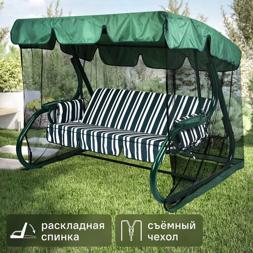 Качели садовые GreenGard София 2 3-х местные до 350 кг зеленый качели садовые greengard софия 3 х местные до 350 кг зеленый