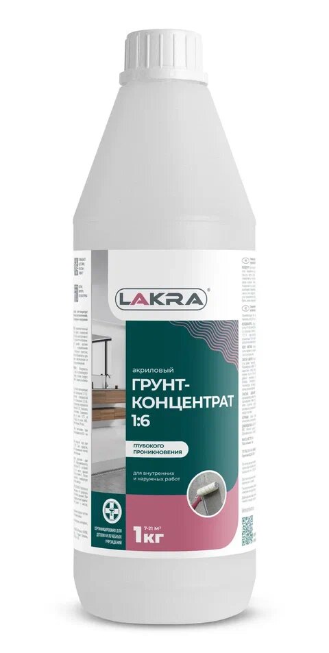 фото Грунт-концентрат Лакра 1кг