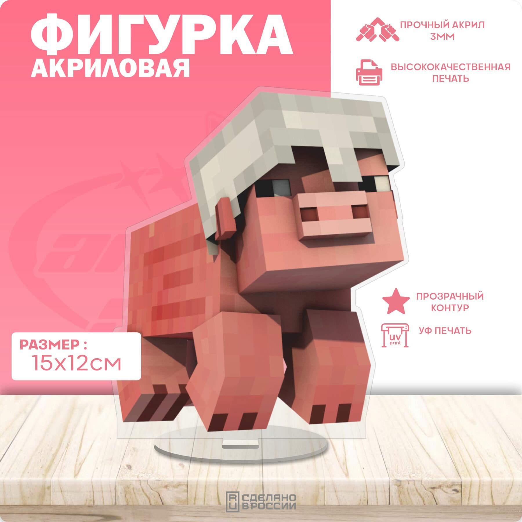 фото Акриловая фигурка Майнкрафт