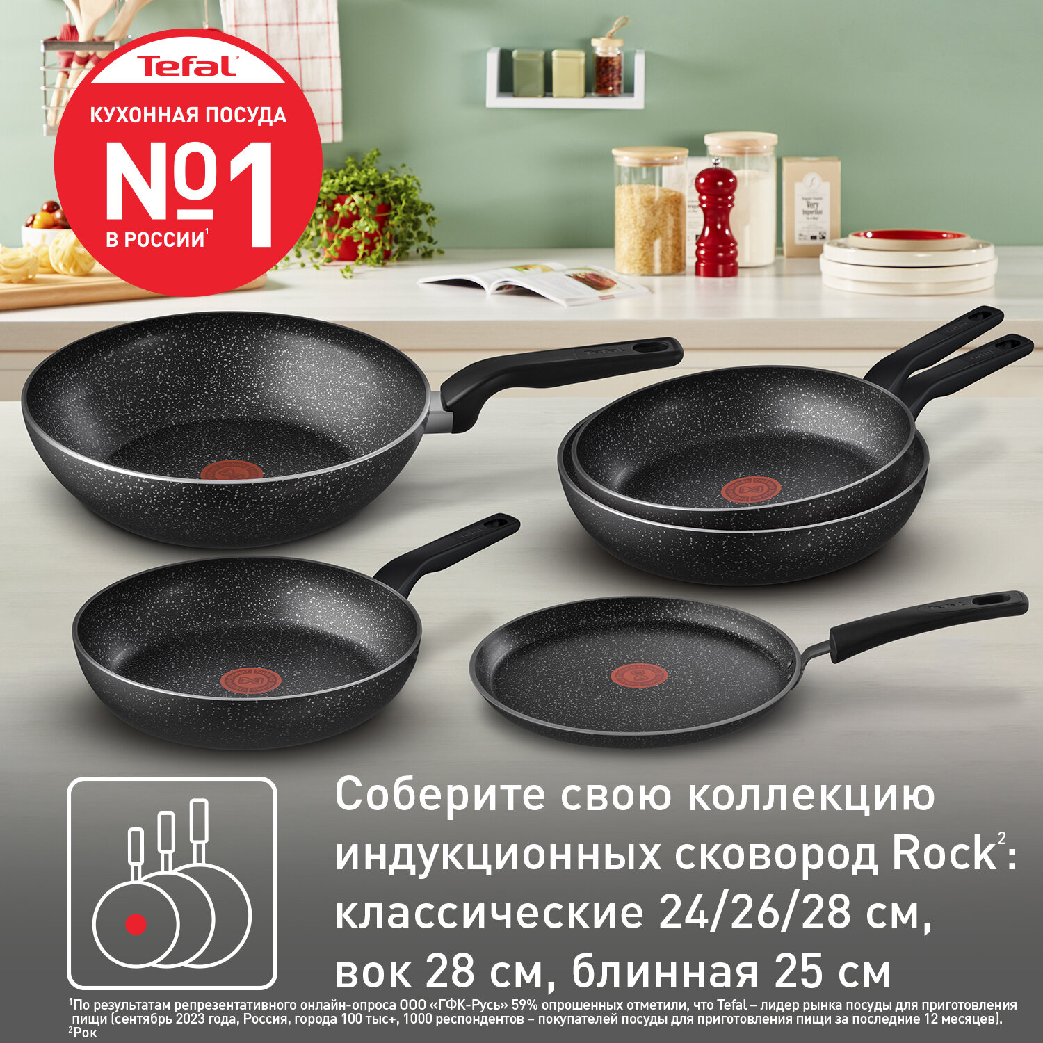 Сковорода Tefal - фото №7