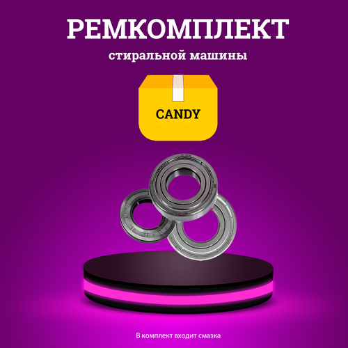 Ремкомплект стиральной машины Candy 1123992 воздушный фильтр в салон автомобиля для cadillac ats ct5 ct6 xt4 xt5 xts 2 0 t 28t 30e 3 0 t 40t 6 2 t 25t 28e 3 6l 13356916