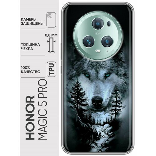 Дизайнерский силиконовый чехол для Хонор Мэджик 5 Про / Huawei Honor Magic 5 Pro Лесной волк дизайнерский силиконовый чехол для хонор мэджик 5 про huawei honor magic 5 pro единороги паттерн