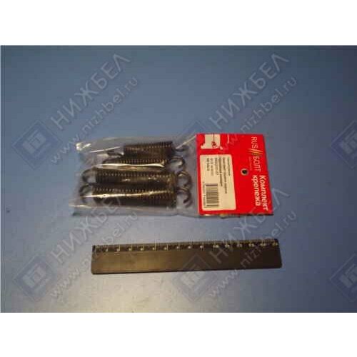 БелЗАН Комплект пружин торм колодок задн 2101-07 RB N0015 539₽