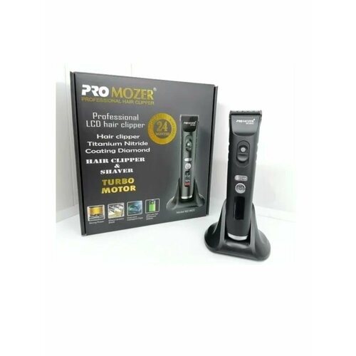 Машинка для стрижки волос 2740₽