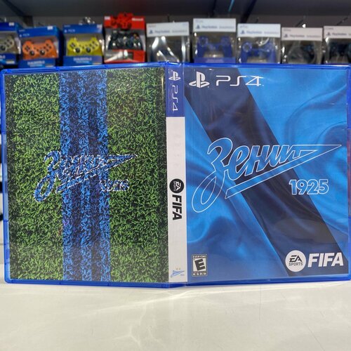 Эксклюзивная обложка PS4 для FIFA Zenit №1