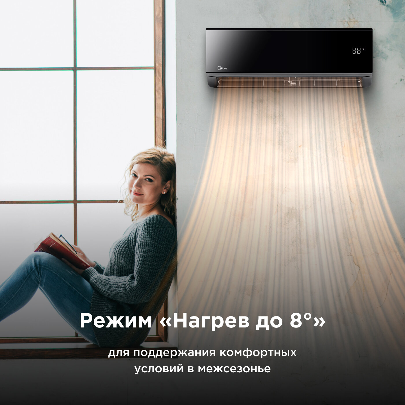 Сплит-система Midea Persona MSAG4-09HRN1-I/MSAG4-09HRN1-O, для помещений до 25 кв. м. - фотография № 8