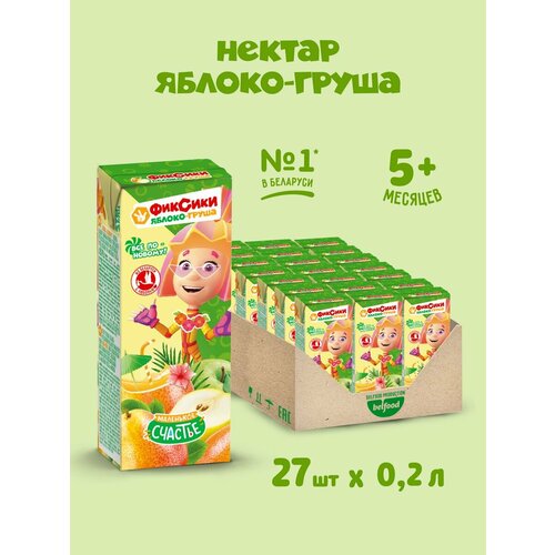 Нектар Сок детский Яблоко-Груша 27 штук по 200 мл маленькое счастье 0 2л яблоко сок х 9 шт