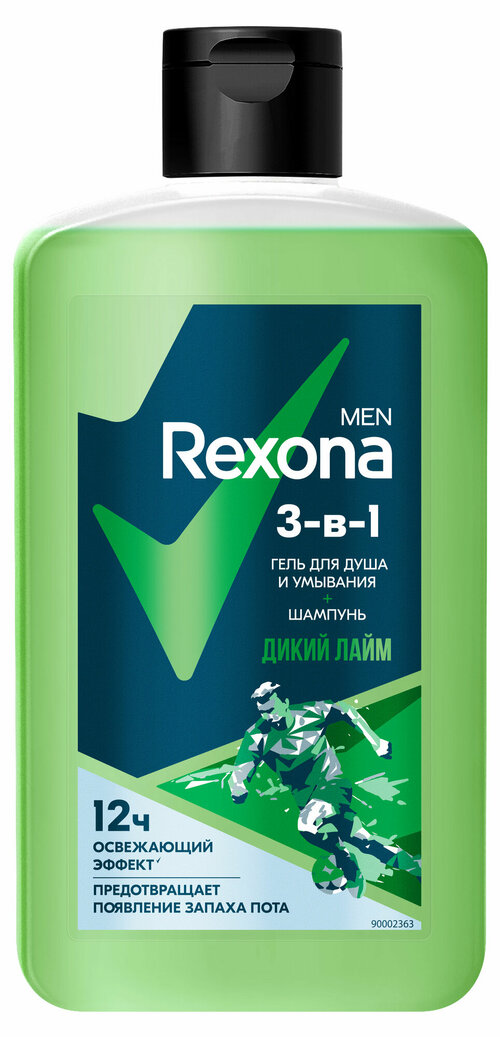 Гель для душа и шампунь Rexona Men 3в1 Дикий лайм, 490 мл