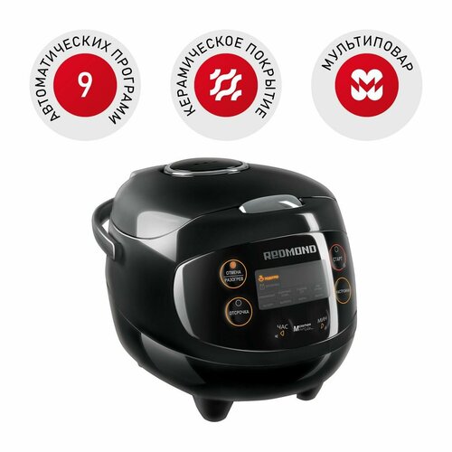 Мультиварка redmond RMC-03 детская мультиварка компактная мультиварка мини мультиварка для дачи мультиварка для автомобиля керамическая чаша 2 л 1198600₽