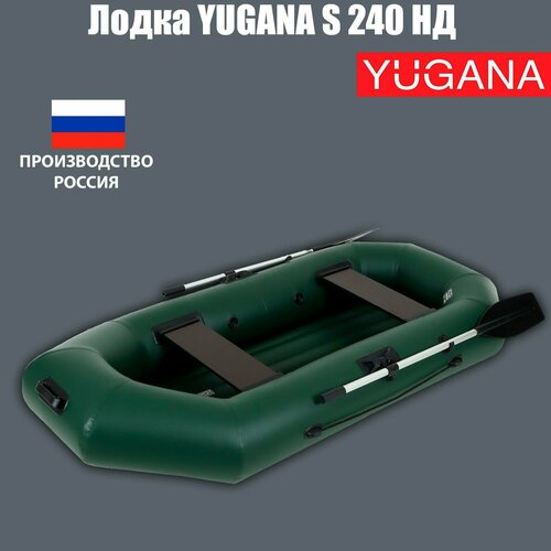 Лодка YUGANA S 240 НД, надувное дно, цвет олива лодка yugana s 250 нд надувное дно цвет олива