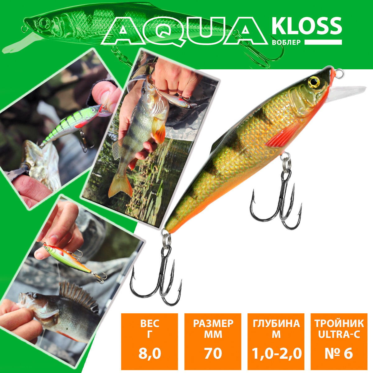Воблер для рыбалки плавающий AQUA Kloss 70mm 8g заглубление от 1 до 2m цвет 048G