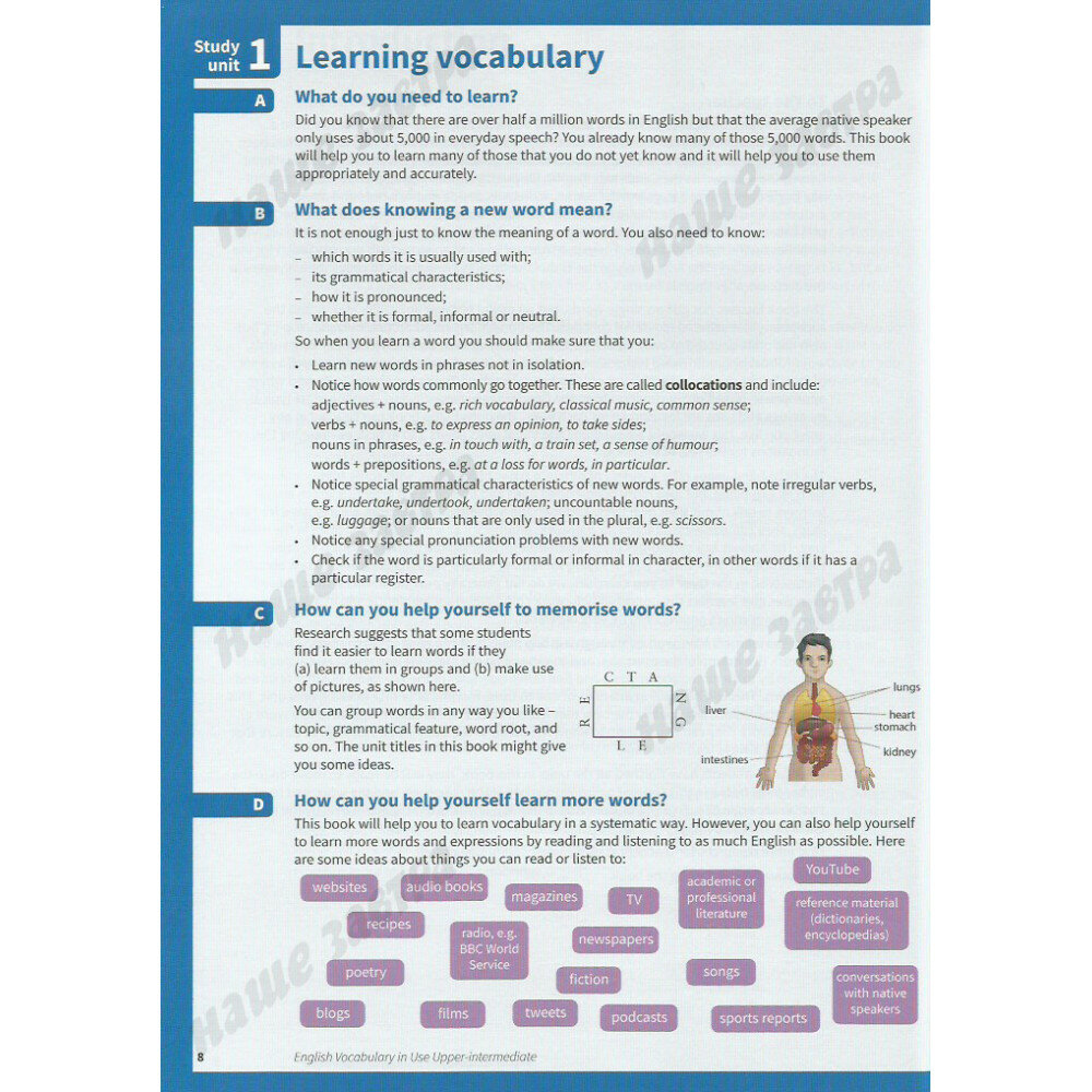 McCarthy Michael,ODell Felicity "English Vocabulary in Use. Upper-Intermediate. Book with Answers" мелованная - фото №9