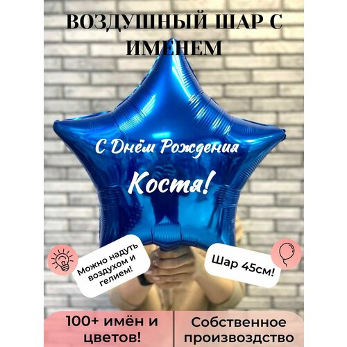 синий