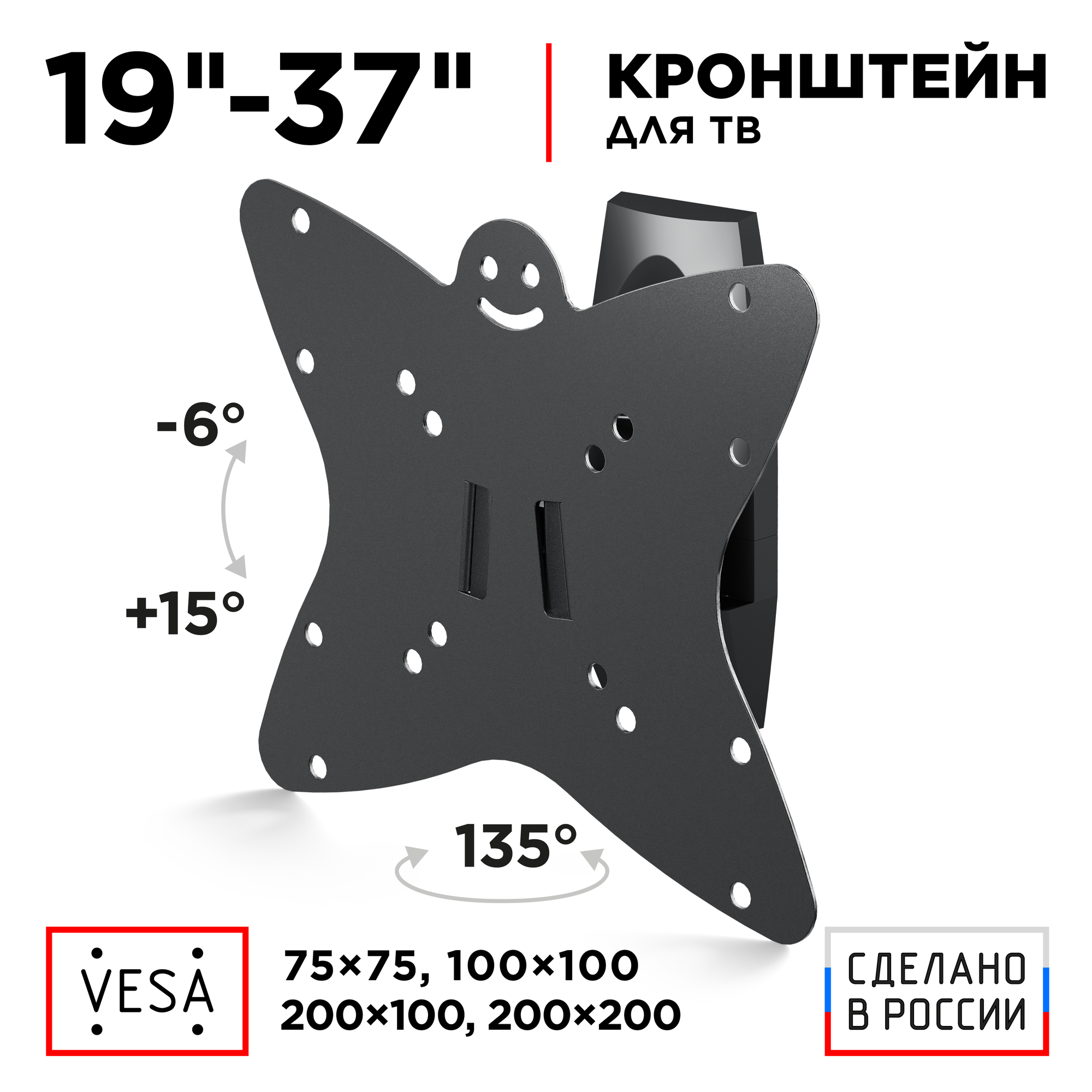 Кронштейн под LCD HOLDER LCDS-5036 металлик (Россия)