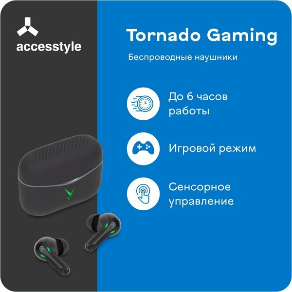 Беспроводные наушники Accesstyle Tornado Gaming, черный