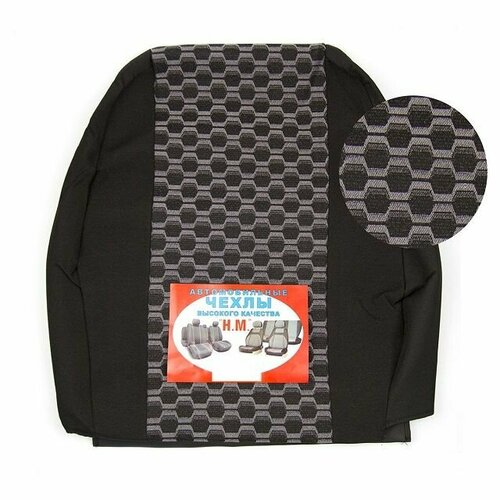 Комплект чехлов на весь салон на ВАЗ - 2190 Гранта FL 082018- норма рест жаккард ЦЗС 2759₽