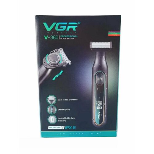 Триммер для тела бороды и усов 229500₽