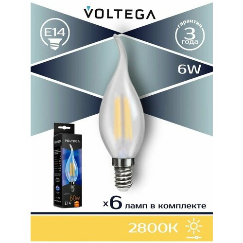 Лампа светодиодная филаментная Voltega E14 6W 2800К матовая VG10-CW2E14warm6W-F 7025, 6шт
