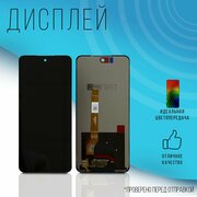 Дисплей для Realme C67