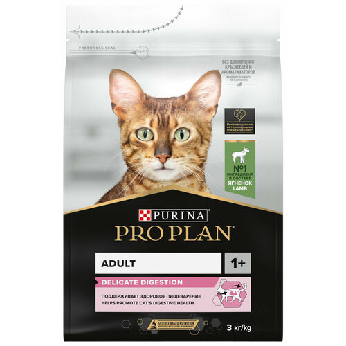 PRO PLAN CAT DELICATE DIGESTION LAMB для взрослых кошек с чувствительным пищеварением с ягненком (3 + 3 кг)