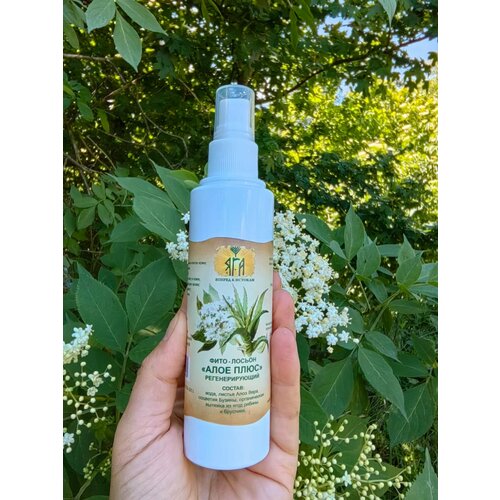 Фито-лосьон «Алоэ плюс» регенерирующий 115 мл, родовые поместья Сия