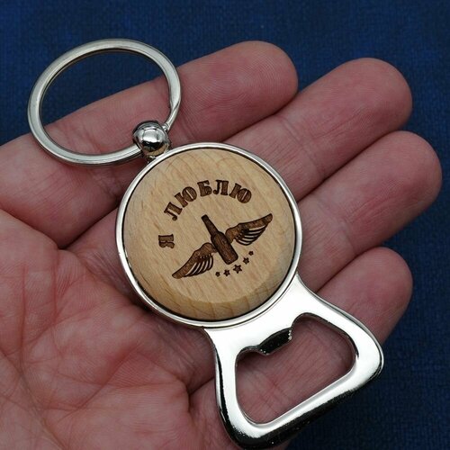 Брелок МАГИЯ ПОДАРКА, серебряный, бежевый