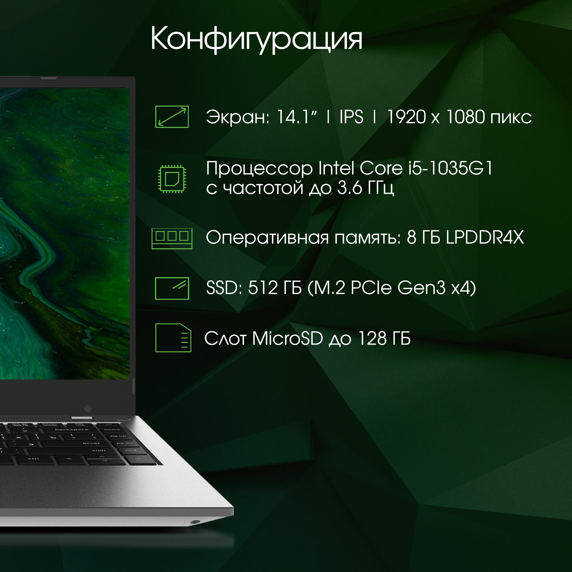 Ноутбук Digma Pro Fortis, 14.1", IPS, Intel Core i5 1035G1, LPDDR4x 8ГБ, SSD 512ГБ, Intel UHD Graphics, серый (dn14p5-8dxw01)