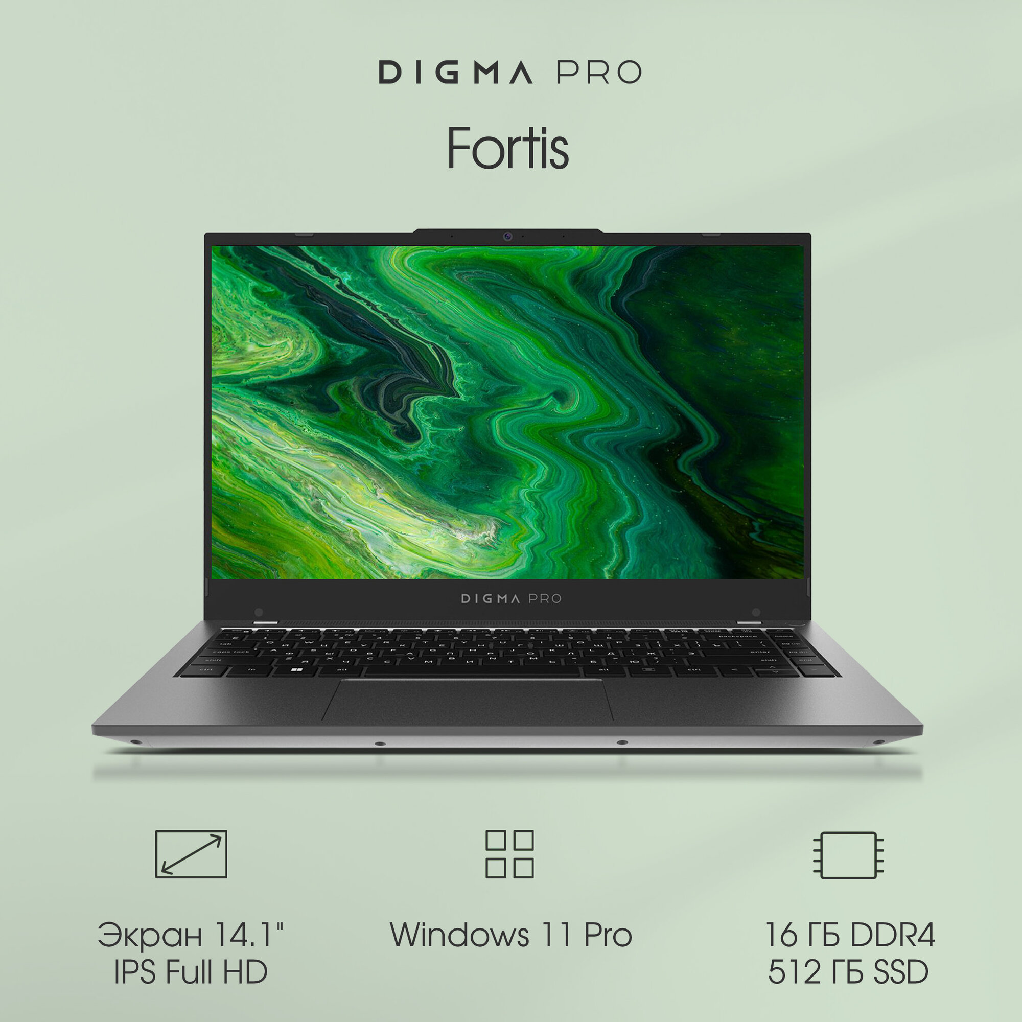 Ноутбук Digma Pro Fortis, 14.1", IPS, Intel Core i5 1035G1, LPDDR4x 16ГБ, SSD 512ГБ, Intel UHD Graphics, серый (dn14p5-adxw01)