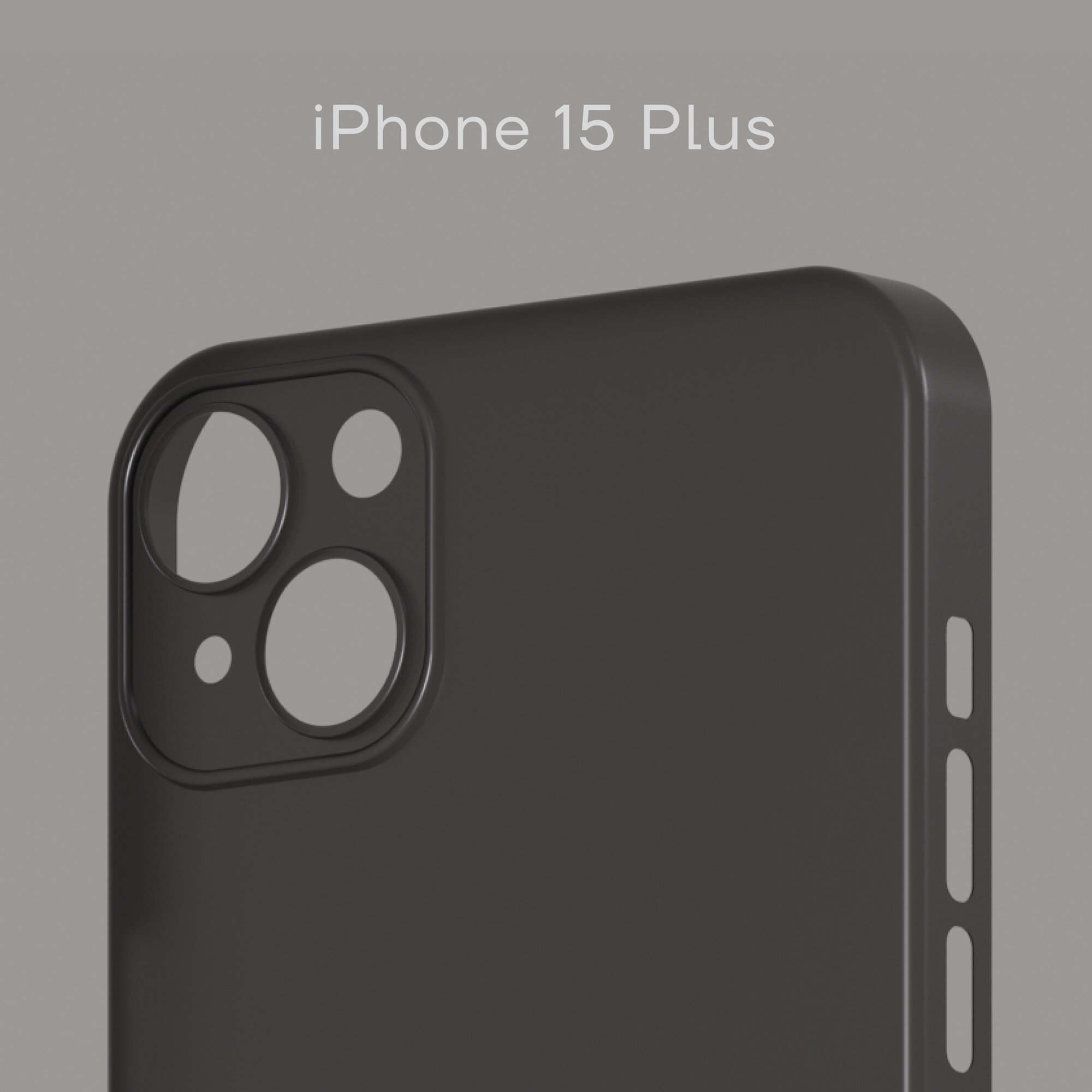 Ультратонкий чехол Уголок Air Case для IPhone 15 Plus толщиной 0,3 мм, черный, матовый, пластиковый