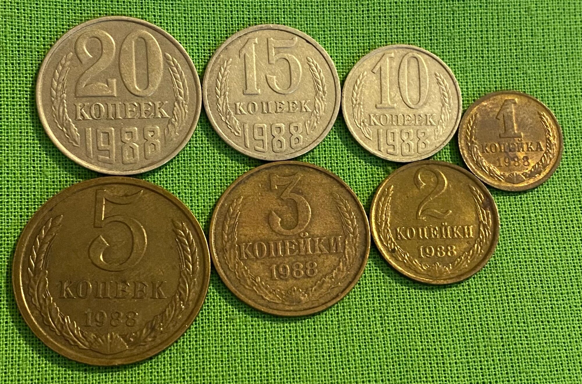 Набор монет СССР 1988 год 1,2,3,5,10,15,20 копеек, из обращения