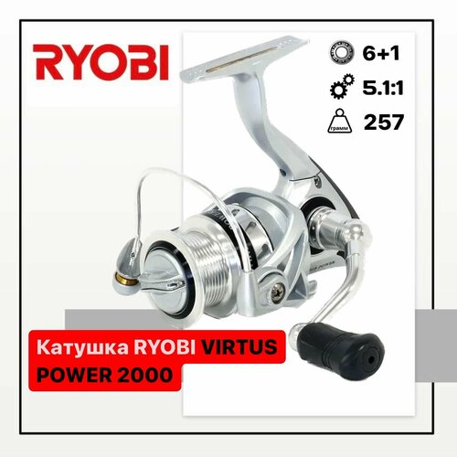 Катушка RYOBI VIRTUS POWER 2000