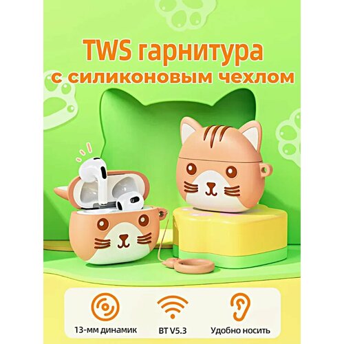 Беспроводные наушники EW46 бежевый 1690₽