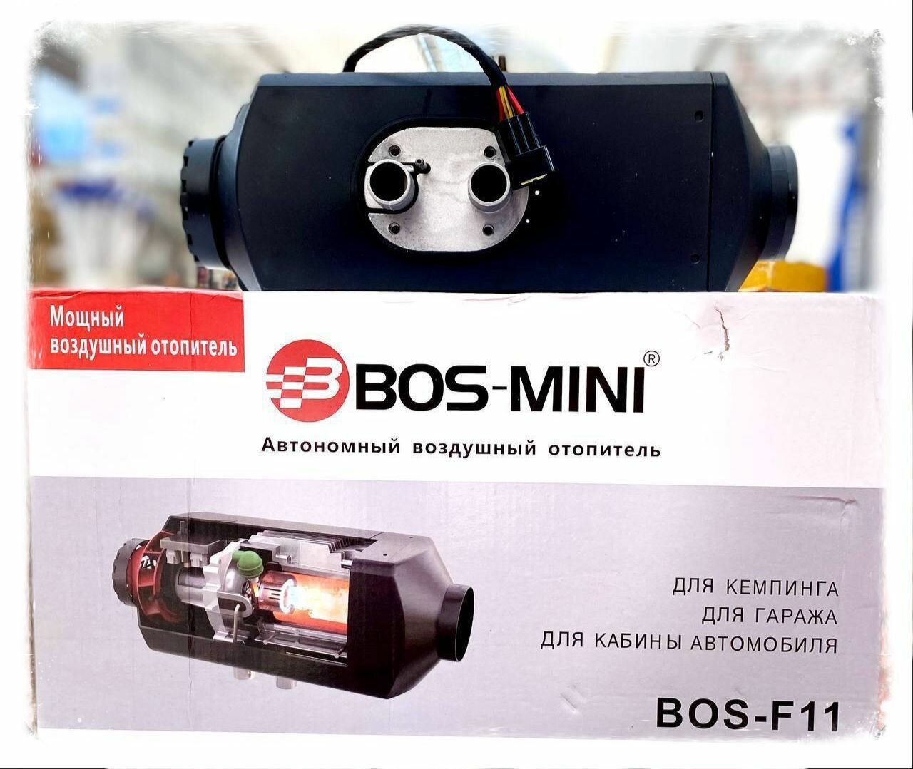 Автономный отопитель Bos Mini BOS-F11
