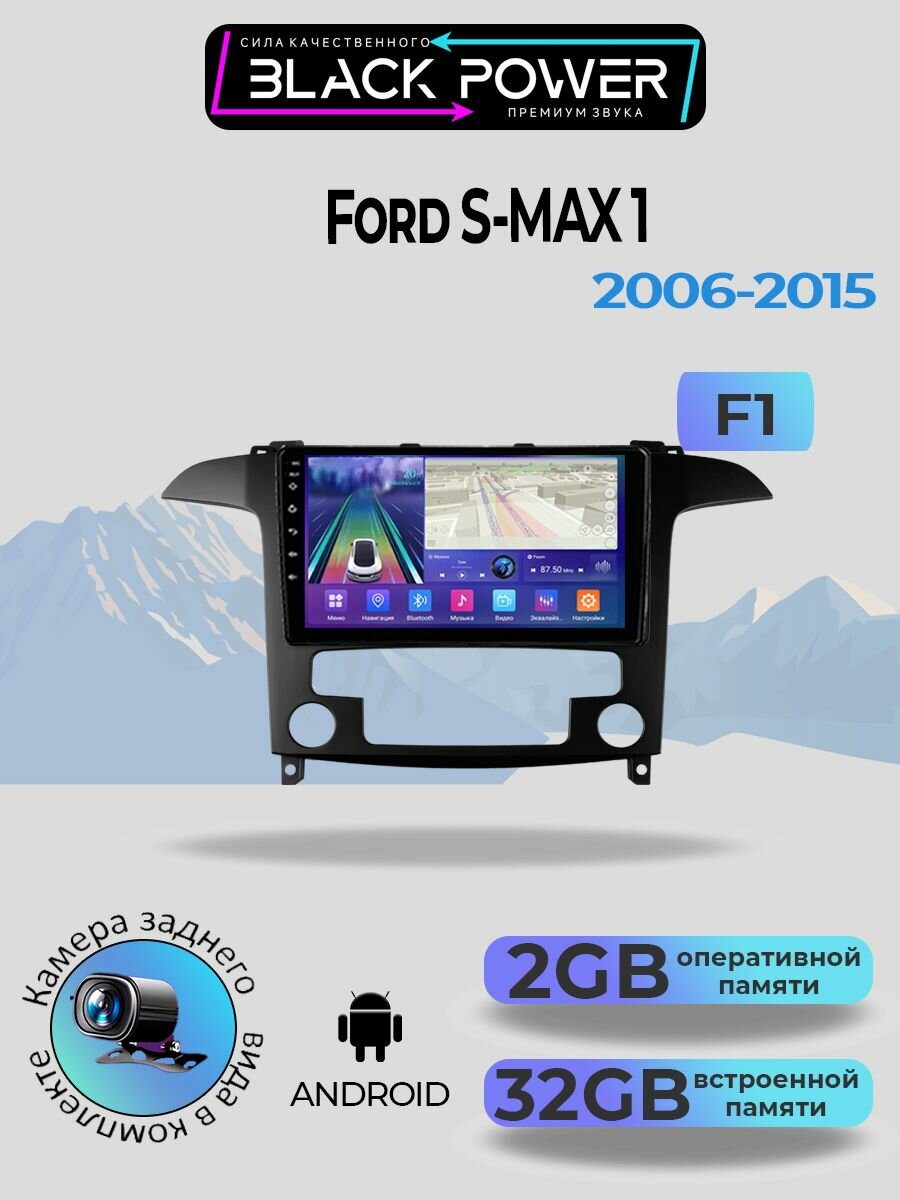 Магнитола TS7 для Ford S-MAX 1 2006-2015 2+32