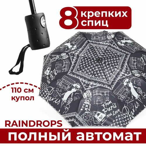 Мини-зонт RAINDROPS, черный, белый