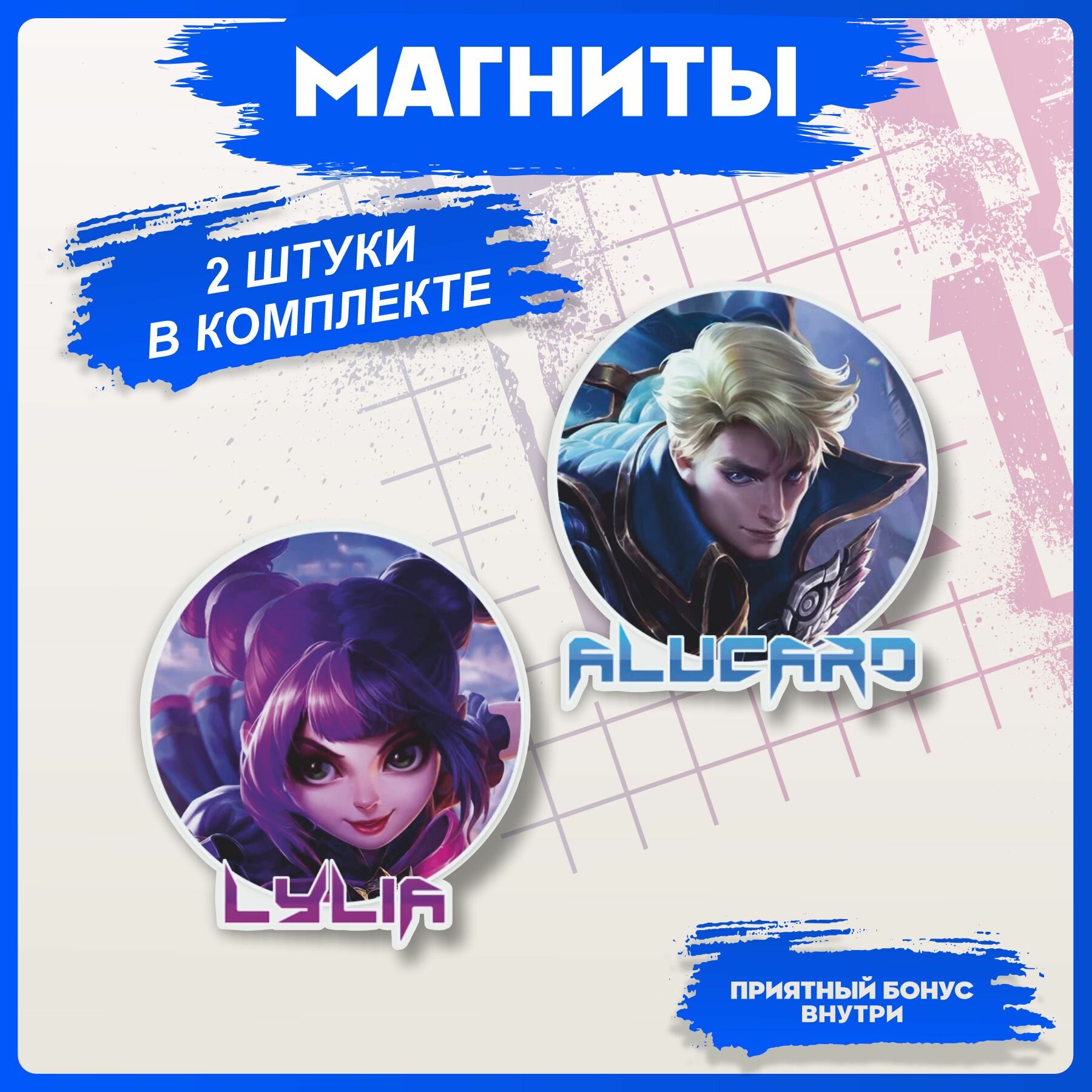 Магниты для доски Mobile legends Лилия Алукард