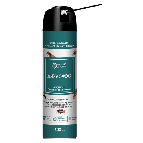 Дихлофос 600 мл 489₽