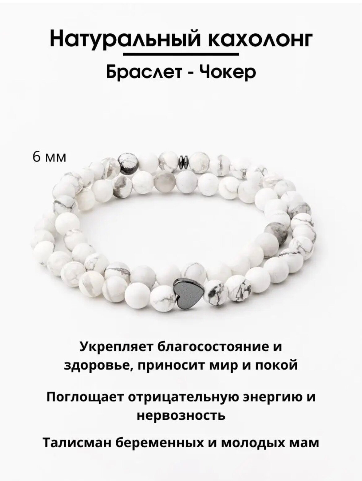 Колье CHEPIKOVA accessories Колье женское на шею из камней, гематит